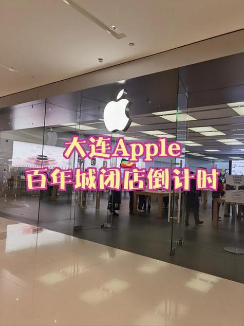 苹果产品时间轴图标