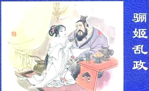 褒姒的故事简介图标