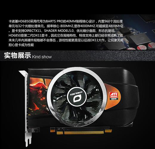 玩逆战配什么显卡图标