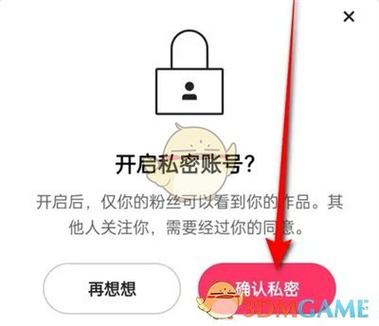 realme私密空间在哪里