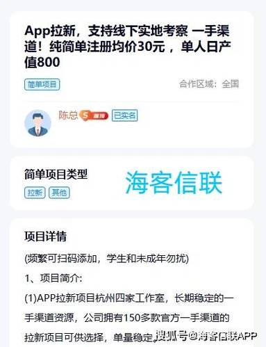 手机兼职有哪些平台真实可靠的图标
