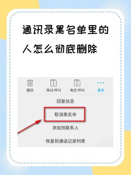 华为手机为什么通讯录没有了