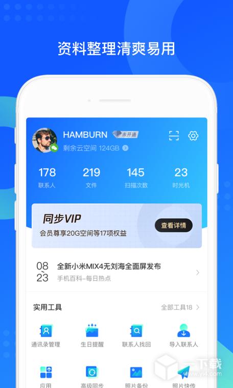 ipad版本太低无法登录