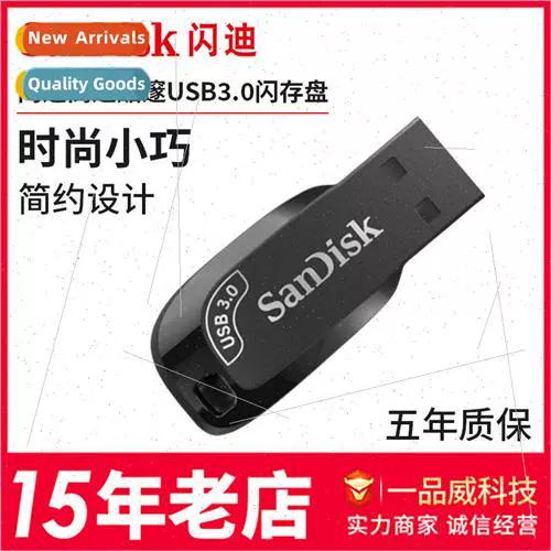 highspeed是什么牌子图标
