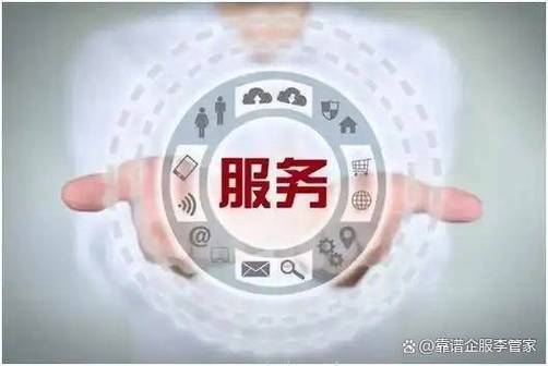 快递管家怎么申请快递单号