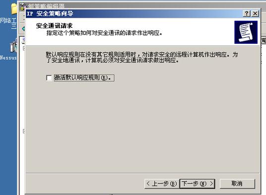 windows关闭445端口