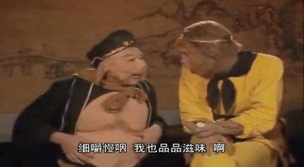 猪八戒名句