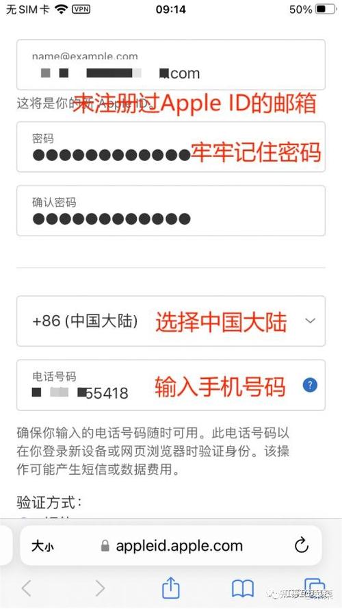 苹果id免费用账号密码