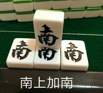 我太难了