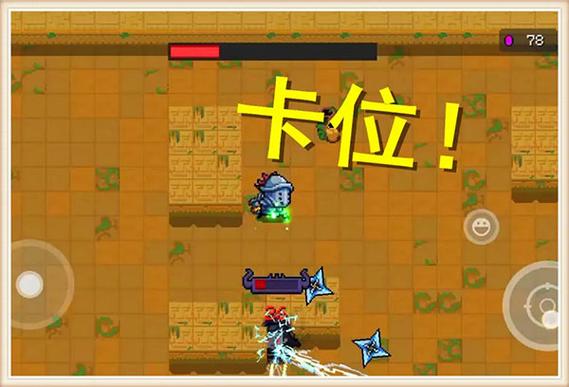 元气骑士最新破解版可联机下载