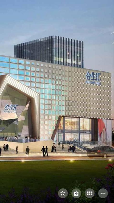 合生汇购物中心