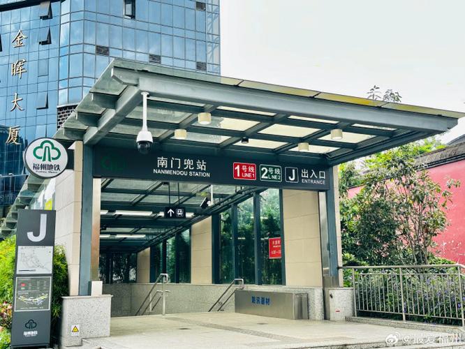 最近地铁站入口图标