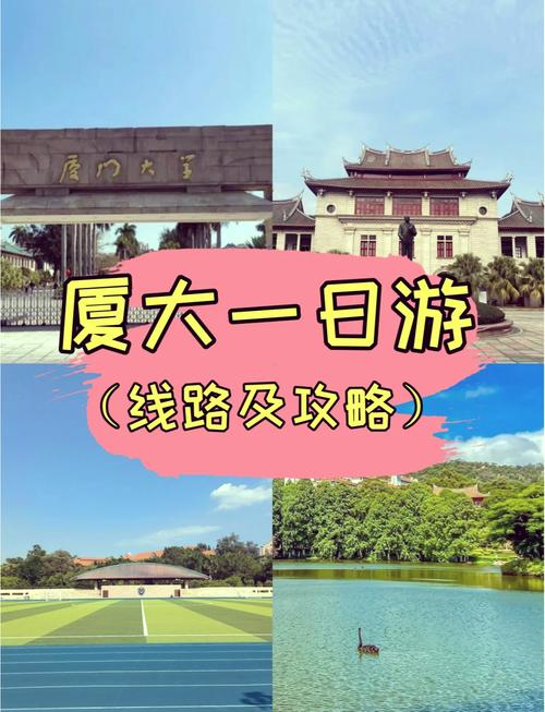 厦门大学马来西亚分校怎么样