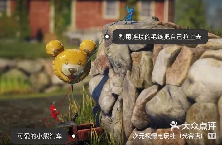 电玩冰激凌小熊图标