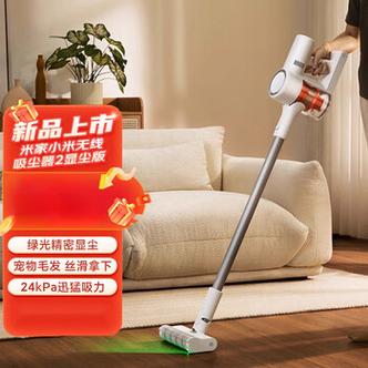 小米无线吸尘器图标
