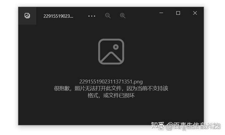 jpg格式不明无法打开图标