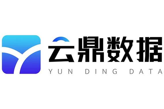 云鼎大数据