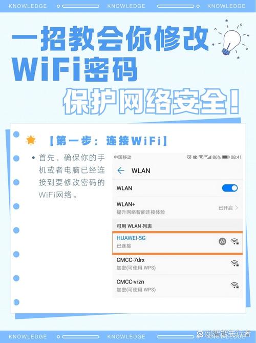 斐讯路由器密码忘记了怎么重新设置