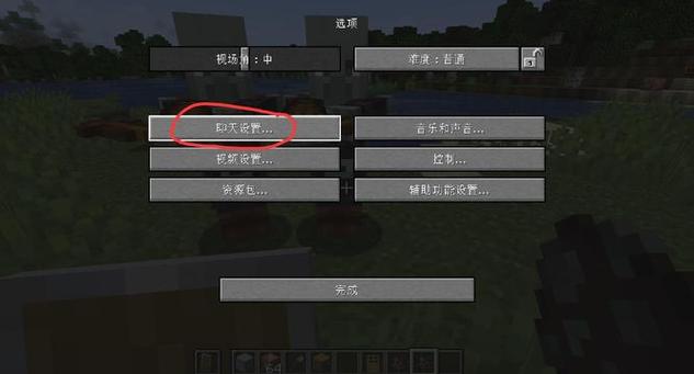 我的世界怎么把已购买的资源删掉