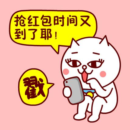 帮抢红包app