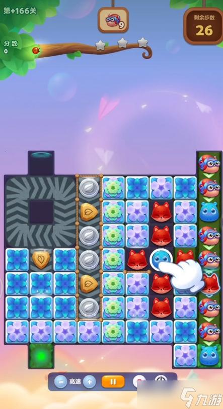 消消乐+291关隐藏关怎么过图标