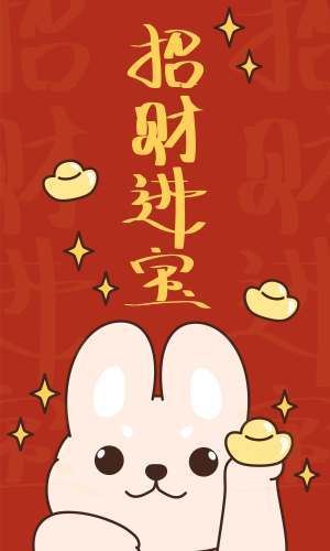 兔子赚钱app红包