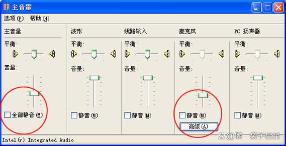 台式电脑没有声音怎么调出来