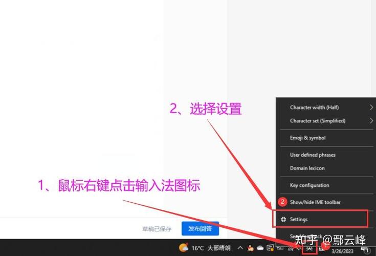 如何替换标点符号