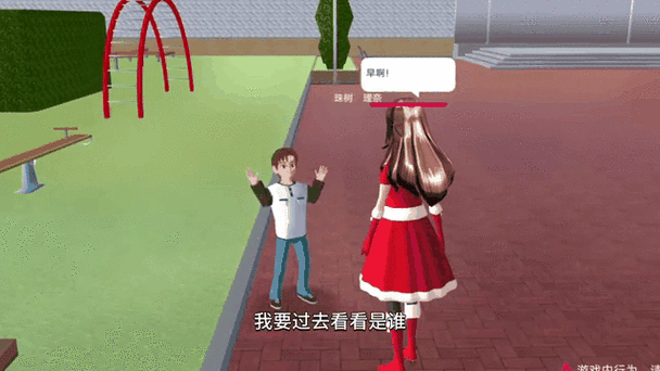 樱花校园怎样救治病人