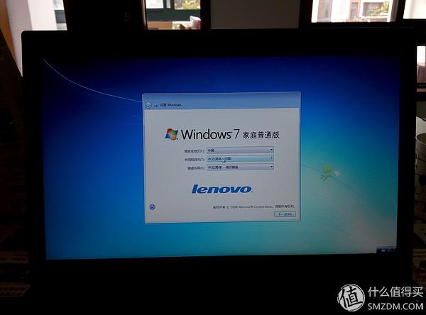 WINDOWS7家庭普通版