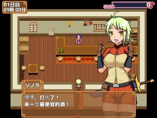 女间谍败北安卓汉化