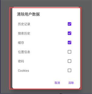 小米浏览器2026版官方正版