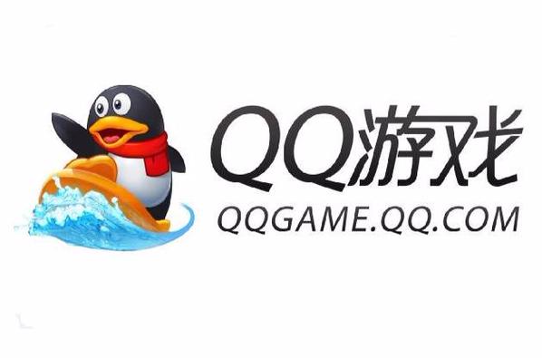 腾讯QQ游戏