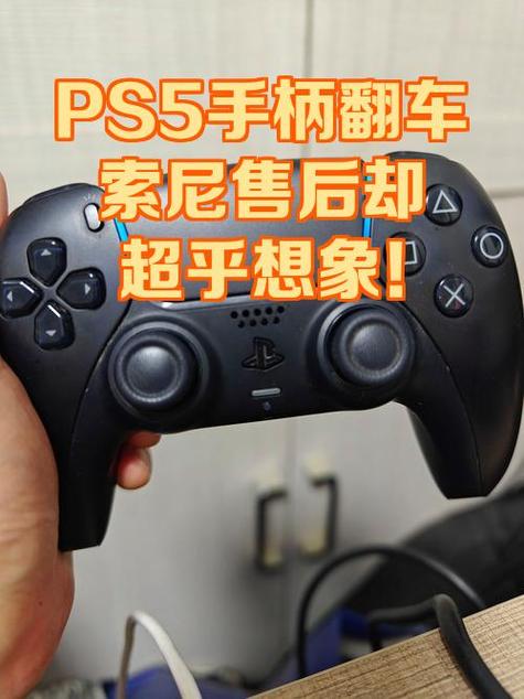 ps4手柄支持ps5吗