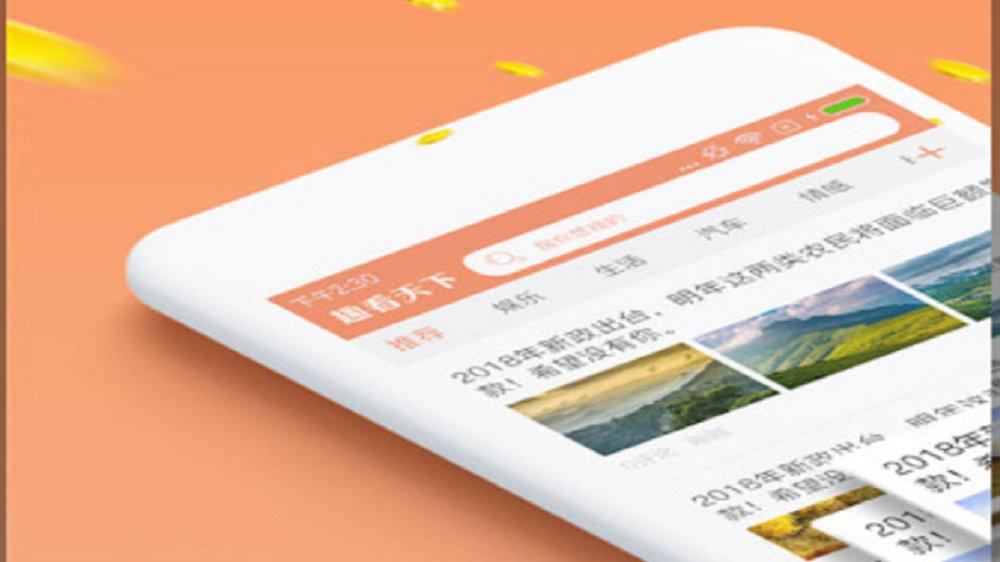转发文章最新平台上线