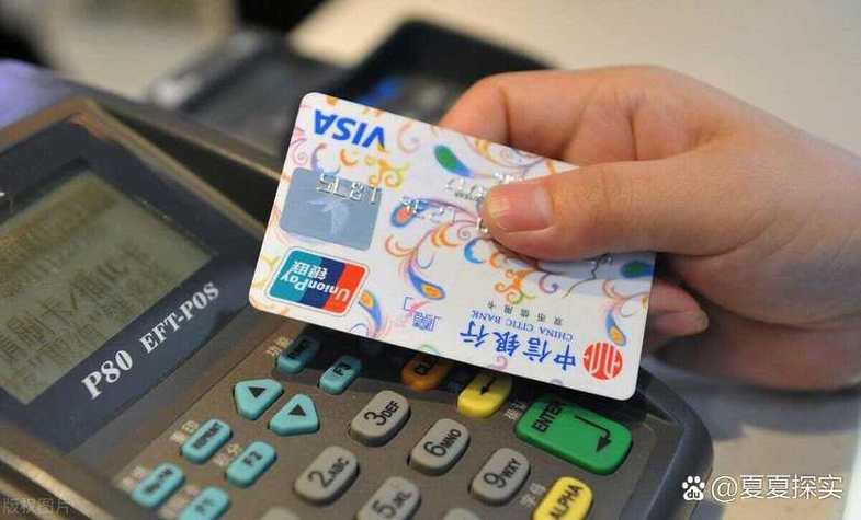 工商银行卡不用了需要注销吗图标