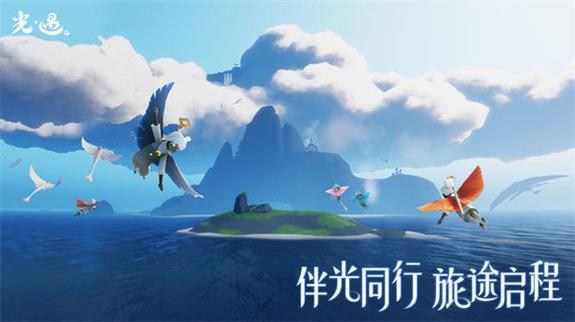 光遇北觅测试服下载免费