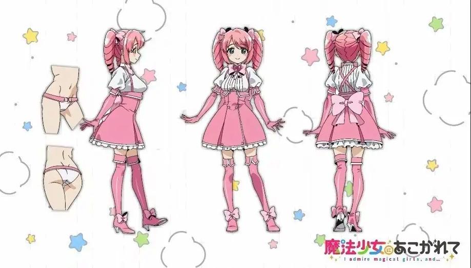 憧憬成为魔法少女高清全集图标