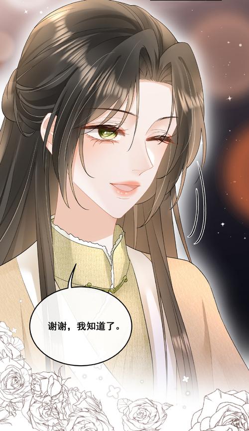 嫂嫂宁熙成贵妃免费阅读