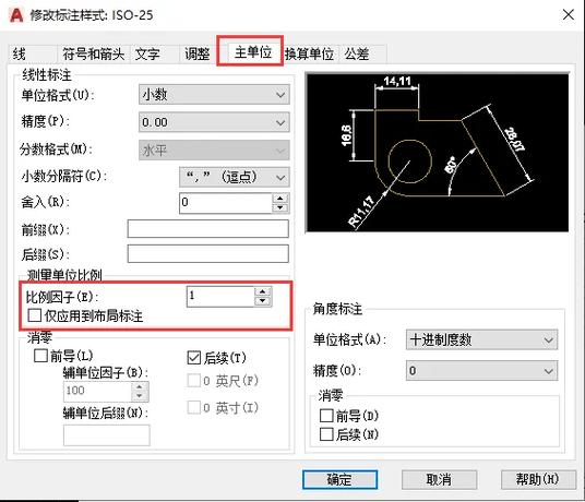 cad账号登录了有什么用图标