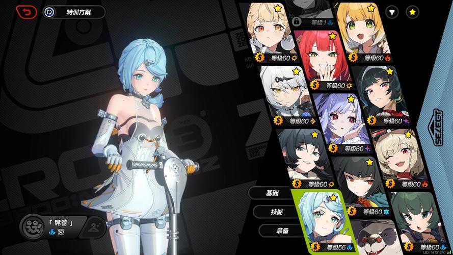 崩坏3怎么换界面人物