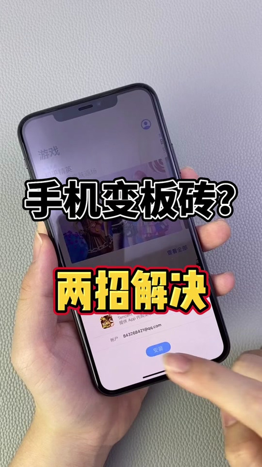 switch变砖能修复吗图标