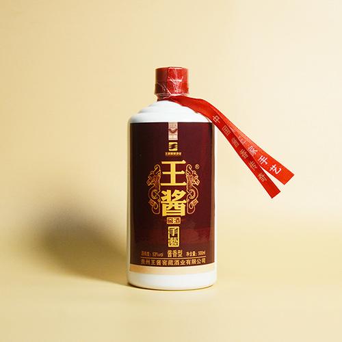 贵州酱王集团的酒怎么样