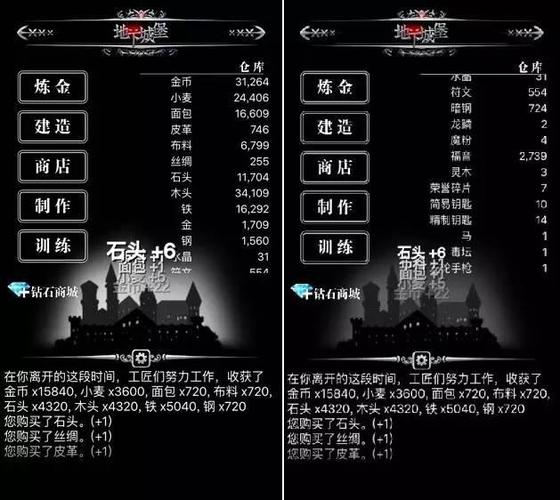 地下城堡2门神夜莺攻略图标