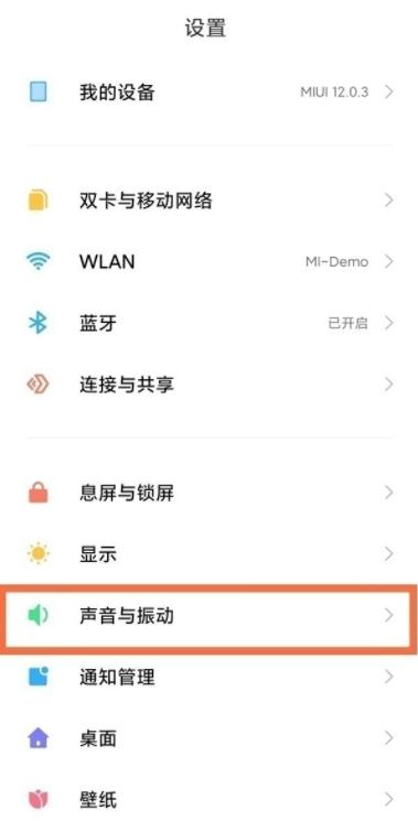 如何关掉彩铃业务图标