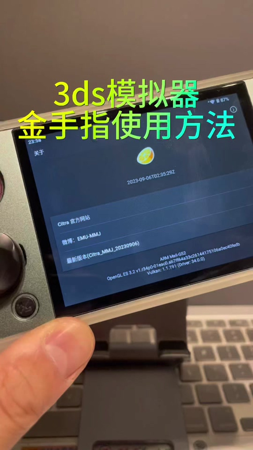 小鸡模拟器ios金手指