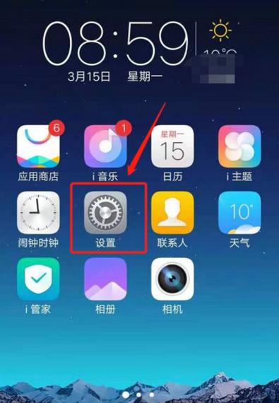 vivox21按键显示设置