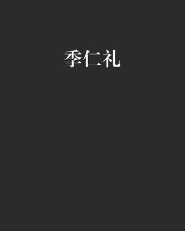 百度作家平台官网