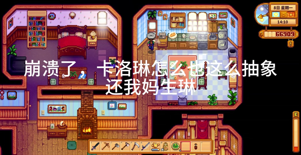 星露谷山谷女孩x星露谷小说