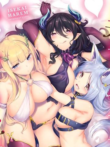异世界酱!ISEKAICHAN